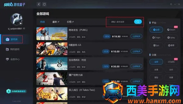 5866��Ϸ���������ֻ���