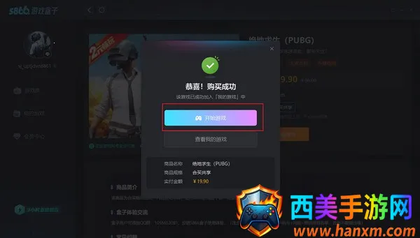 5866��Ϸ���������ֻ���