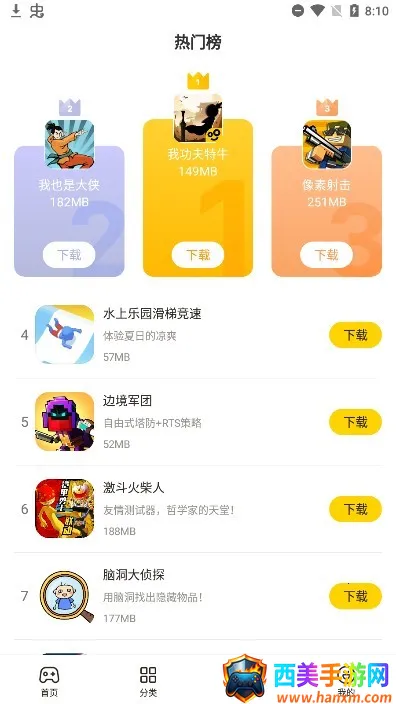 ������Ϸ