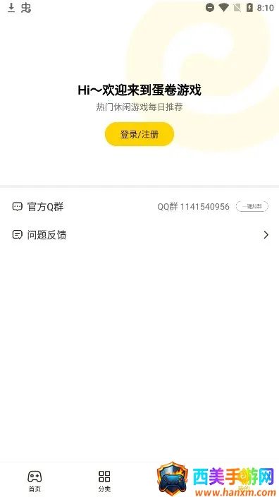 ������Ϸ