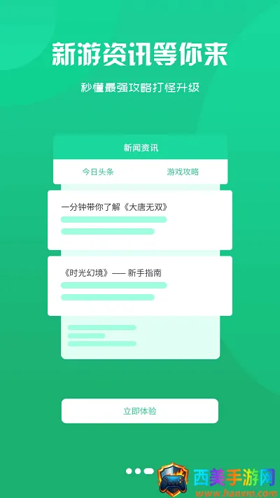 �����Ϸ����2026�ٷ�����