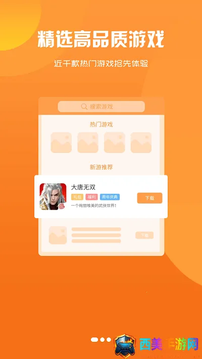 �����Ϸ����2026�ٷ�����