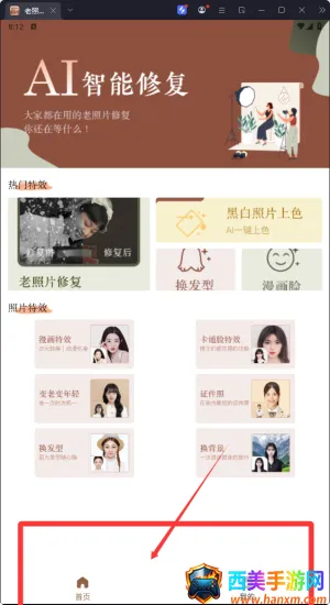 老照片画质修复 老照片画质修复