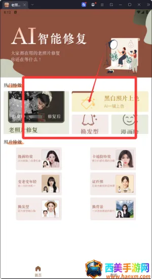 老照片画质修复 老照片画质修复