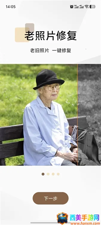 老照片画质修复 老照片画质修复
