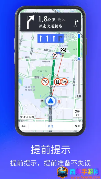 3D���ǵ�ͼ2026���°汾