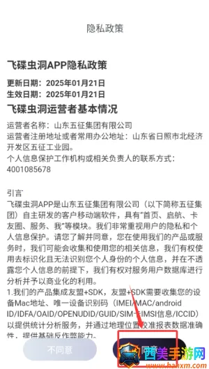 �ɵ��涴�����ֻ���