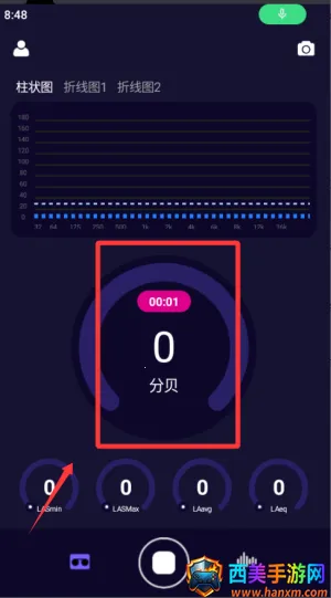 测分贝2026官方正版 测分贝2026官方正版