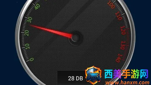 测分贝2026官方正版 测分贝2026官方正版