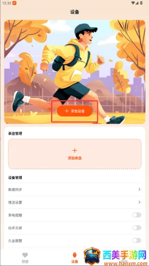 fithere�ֻ�2026�ٷ�����