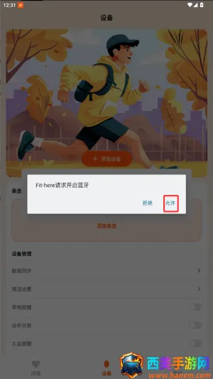 fithere�ֻ�2026�ٷ�����