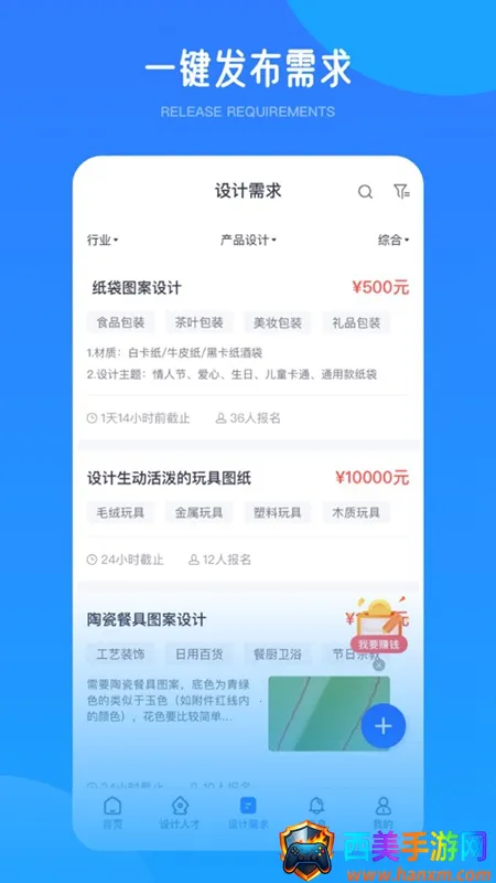 爱原物2026下载安装 爱原物2026下载安装