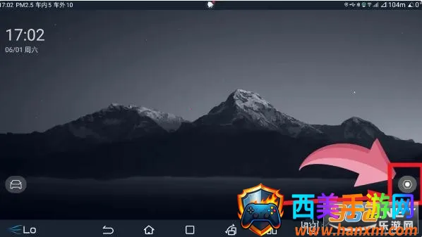 迪友桌面最新手机版 迪友桌面最新手机版