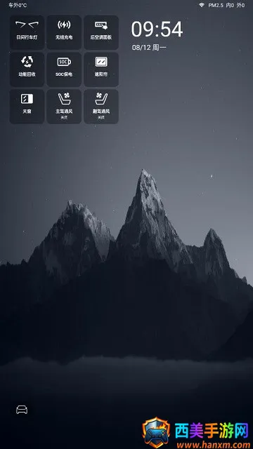 迪友桌面怎么用