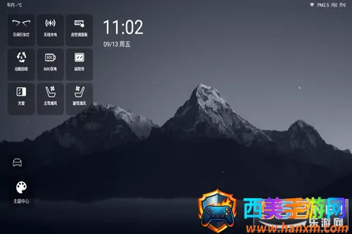 迪友桌面最新手机版 迪友桌面最新手机版