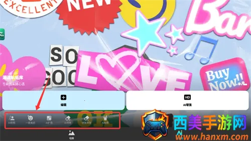 lumii photo editor2026最新版本 lumii photo editor2026最新版本