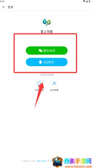 ��ҽ������������׿���ֻ���