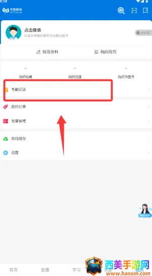 ��ҽ������������׿���ֻ���