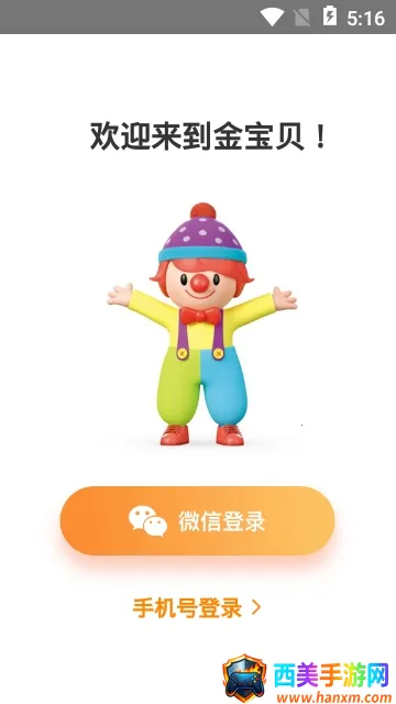 �𱦱����ɰ�׿���ֻ���