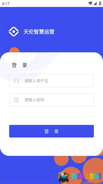 天伦智慧运营 天伦智慧运营