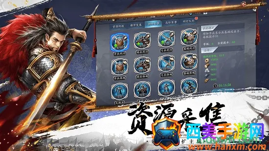 傲世三国 傲世三国