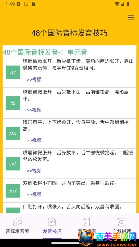 Ӣ�����귢�������׿���ֻ���