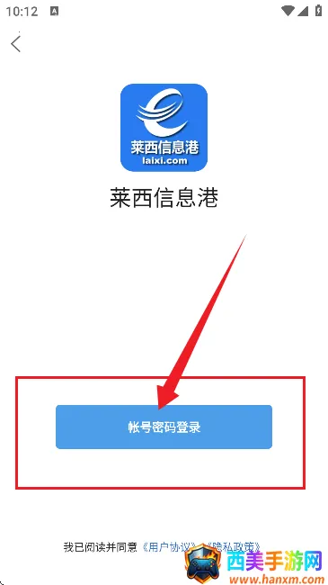 莱西信息港 莱西信息港