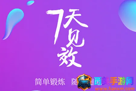 7动2026官方正版 7动2026官方正版