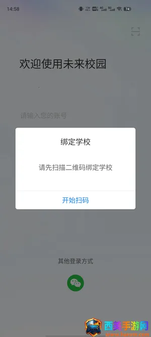 С��δ��У԰2026���°汾