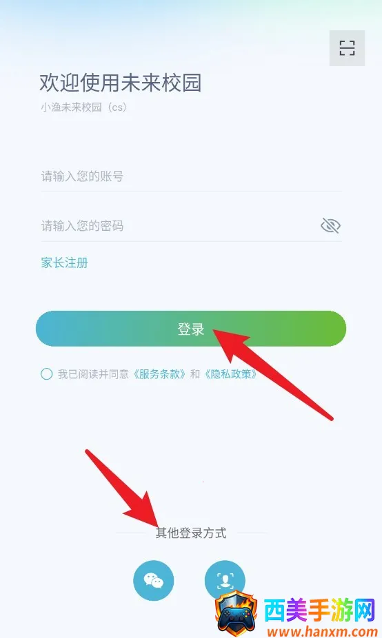 С��δ��У԰2026���°汾