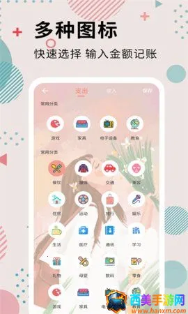 Ů�����2026�ٷ����°汾