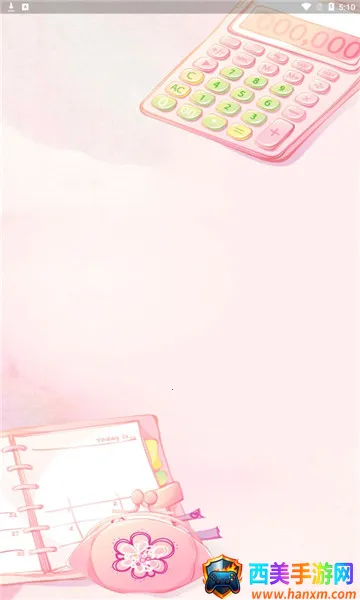 Ů�����2026�ٷ����°汾