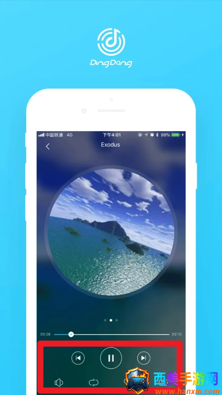 叮咚音箱2026官方正版 叮咚音箱2026官方正版