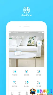 叮咚音箱2026官方正版 叮咚音箱2026官方正版