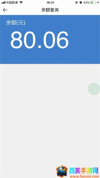 �ǹ�һ��ͨ2026�ٷ����°汾