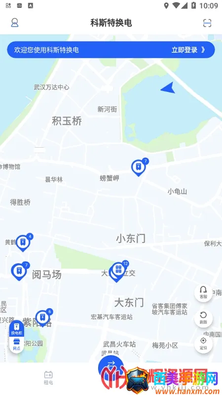 科斯特换电2026最新版本 科斯特换电2026最新版本