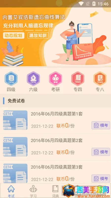 ����������2026���°汾