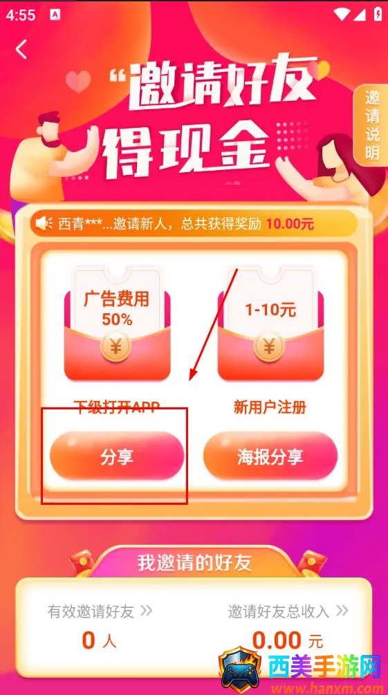 山竹社区2026最新版本 山竹社区2026最新版本