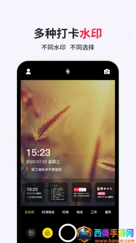 经纬相机水印2026官方最新版本 经纬相机水印2026官方最新版本