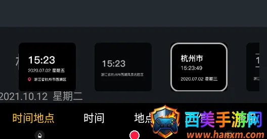 经纬相机水印2026官方最新版本 经纬相机水印2026官方最新版本