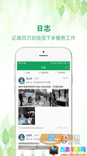 �й�ũ���ƹ�