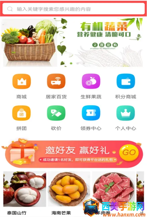 乐享亿购2026官方正版 乐享亿购2026官方正版