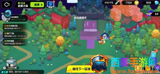 ������Ӱè���