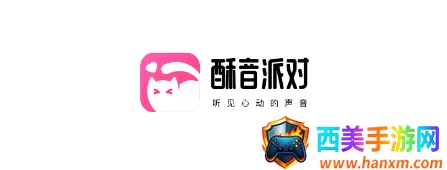 酥音派对2026官方正版 酥音派对2026官方正版