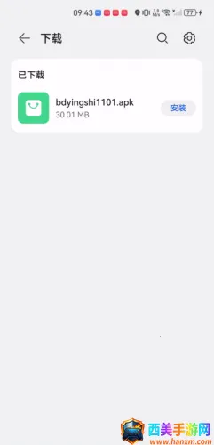 BD影视2026下载安装 BD影视2026下载安装