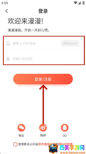 ������2026���°汾