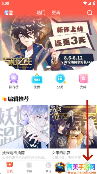 ������2026���°汾