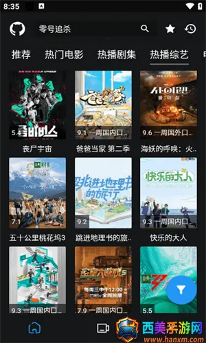 蓝鸟影视 蓝鸟影视