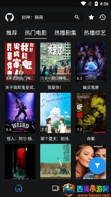 蓝鸟影视 蓝鸟影视