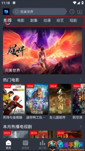 蓝鸟影视 蓝鸟影视